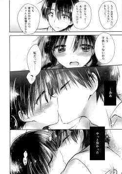 Page 36 of Ohayou Sex