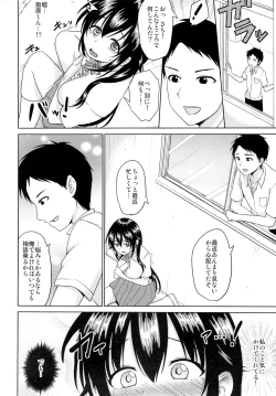 Page 11 of Sachi-chan no Arbeit 3
