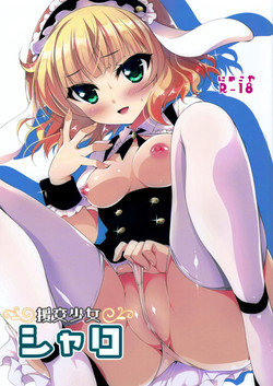Download Enkou Shoujo Sharo