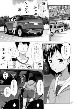 Page 6 of Meikko na Syoujo no Ehon 6