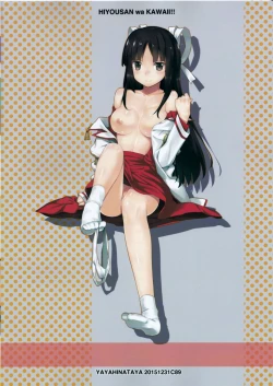 Page 21 of Hiyou-san wa Kawaii