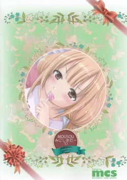 Page 26 of MOUSOU Mini Theater 37