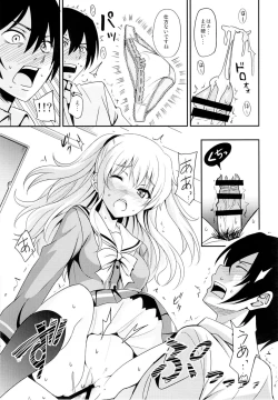 Page 10 of Nouryoku Hatsujou