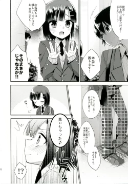 Page 10 of Dousei Hajimemashita