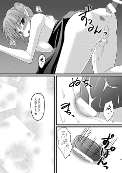 Page 24 of Anal Bishop