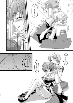 Page 7 of Anal Bishop