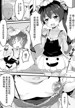 Page 7 of Kabocha Cream Pasta