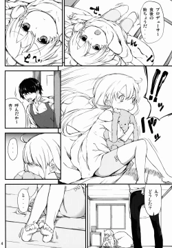 Page 5 of Candy Captor Anzu