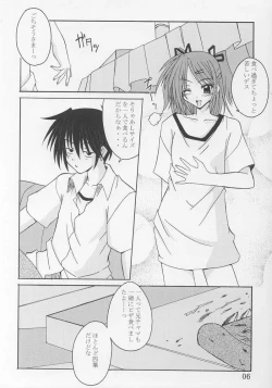 Page 4 of Tea Time! 2