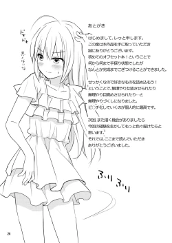 Page 26 of Warui Shounen ni wa Oshioki!