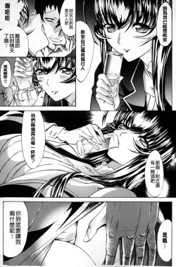 Page 106 of Boku no Marie-san | 我的麻利惠小姐