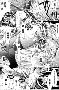 Page 117 of Boku no Marie-san | 我的麻利惠小姐