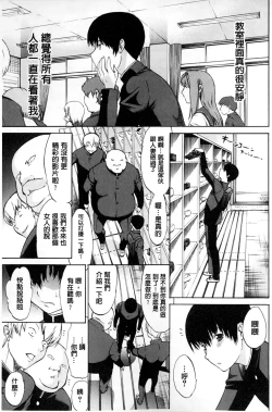 Page 130 of Boku no Marie-san | 我的麻利惠小姐