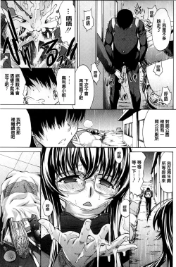 Page 134 of Boku no Marie-san | 我的麻利惠小姐