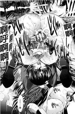 Page 145 of Boku no Marie-san | 我的麻利惠小姐