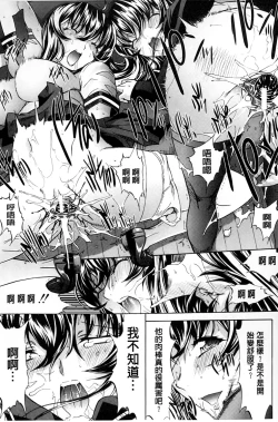 Page 184 of Boku no Marie-san | 我的麻利惠小姐