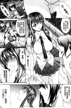 Page 26 of Boku no Marie-san | 我的麻利惠小姐