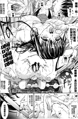 Page 37 of Boku no Marie-san | 我的麻利惠小姐