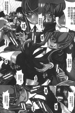 Page 4 of Boku no Marie-san | 我的麻利惠小姐