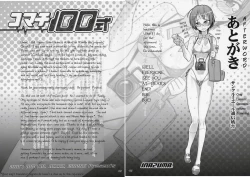 Page 41 of Komachi 100 Shiki
