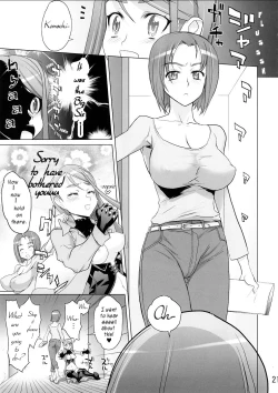 Page 17 of Karen 100 Shiki