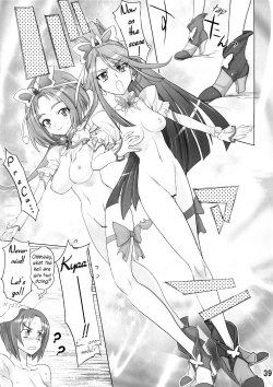 Page 35 of Karen 100 Shiki