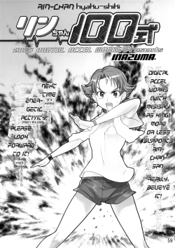 Page 53 of Karen 100 Shiki