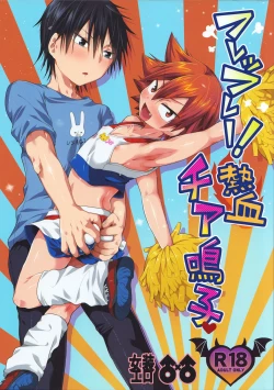 Page 1 of Fureffure-! Nekketsu Chia Naruko