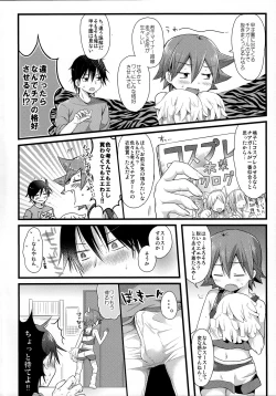 Page 3 of Fureffure-! Nekketsu Chia Naruko