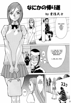 Page 20 of Kidou Ni