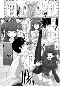 Page 127 of Seiyoku o Moteamashita Hitozuma-tachi no Gogo