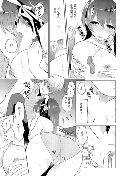 Page 106 of Naka Nitte Donna Kanji desuka? 1-7