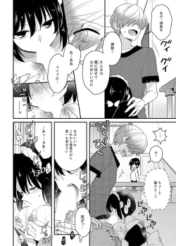 Page 159 of Naka Nitte Donna Kanji desuka? 1-7