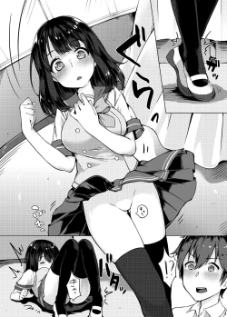 Page 6 of Pantsu Wasurete Hatsu Ecchi!? Nuresugichatte Tomaranai 1-4