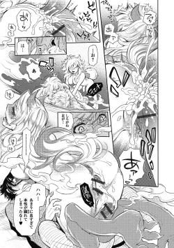 Page 133 of 2LDK Kitsune Tsuki