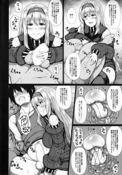 Page 7 of Ochikaku Parasite Ge