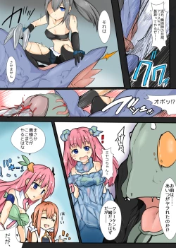 Page 21 of Majutsu Gakuto Alice 6