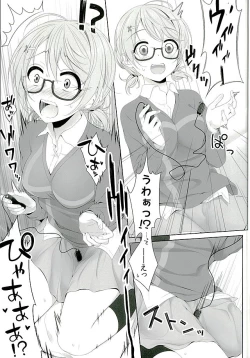 Page 7 of Hanayo no Omocha