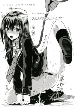 Page 6 of YURIRU-RARIKA C89 Kaijou Gentei Rakugaki Bon