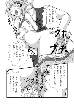 Page 10 of Camus-sama ni Kussai Awabi o Tsukimakurareta Kagamine Rin ga Omorashi Exodus