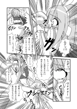 Page 11 of Camus-sama ni Kussai Awabi o Tsukimakurareta Kagamine Rin ga Omorashi Exodus