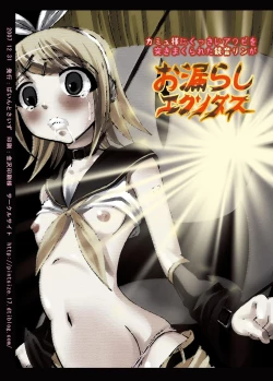 Page 24 of Camus-sama ni Kussai Awabi o Tsukimakurareta Kagamine Rin ga Omorashi Exodus