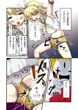 Page 5 of Camus-sama ni Kussai Awabi o Tsukimakurareta Kagamine Rin ga Omorashi Exodus
