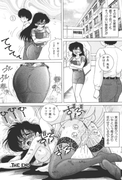 Page 114 of Joshidaisei Emi no Chiniku Choukyou Monogatari