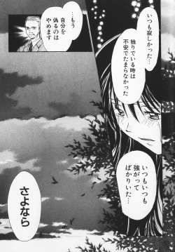 Page 123 of Colorful Love