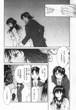 Page 191 of Colorful Love