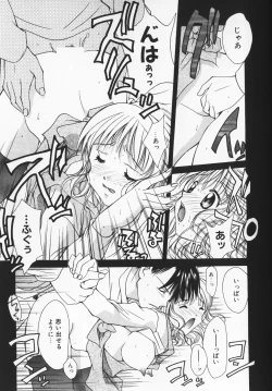 Page 21 of Colorful Love