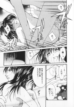 Page 239 of Colorful Love