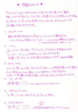 Page 3 of Colorful Love