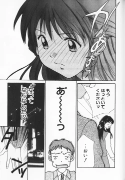 Page 67 of Colorful Love